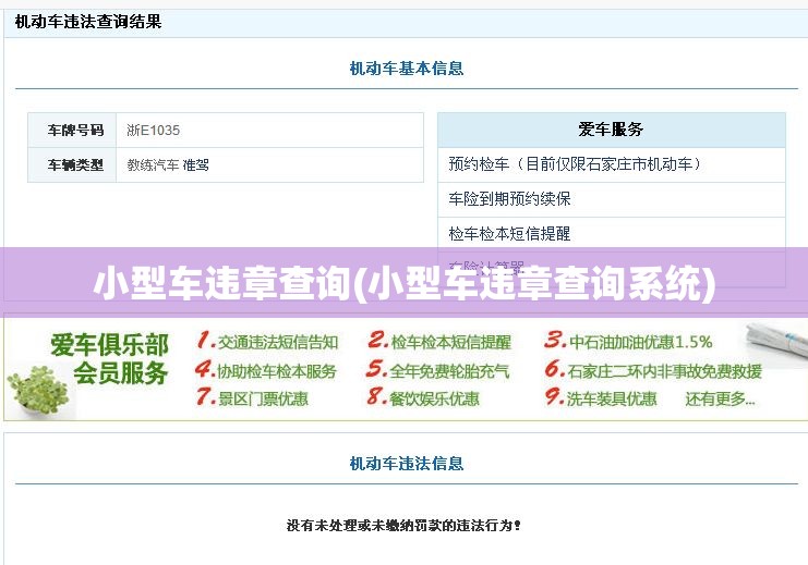 上海证券交易所app下载/上海证券交易所app开户