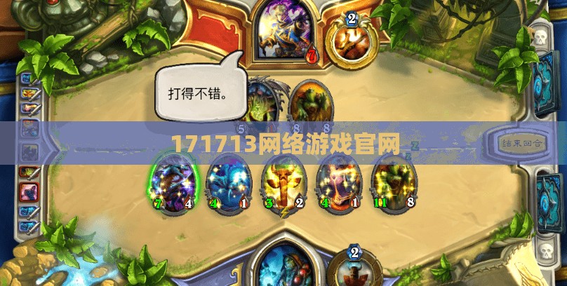 171713网络游戏官方网站/17173网络游戏官方网站魔力宝贝 171713网络游戏官方网站/17173网络游戏官方网站魔力宝贝