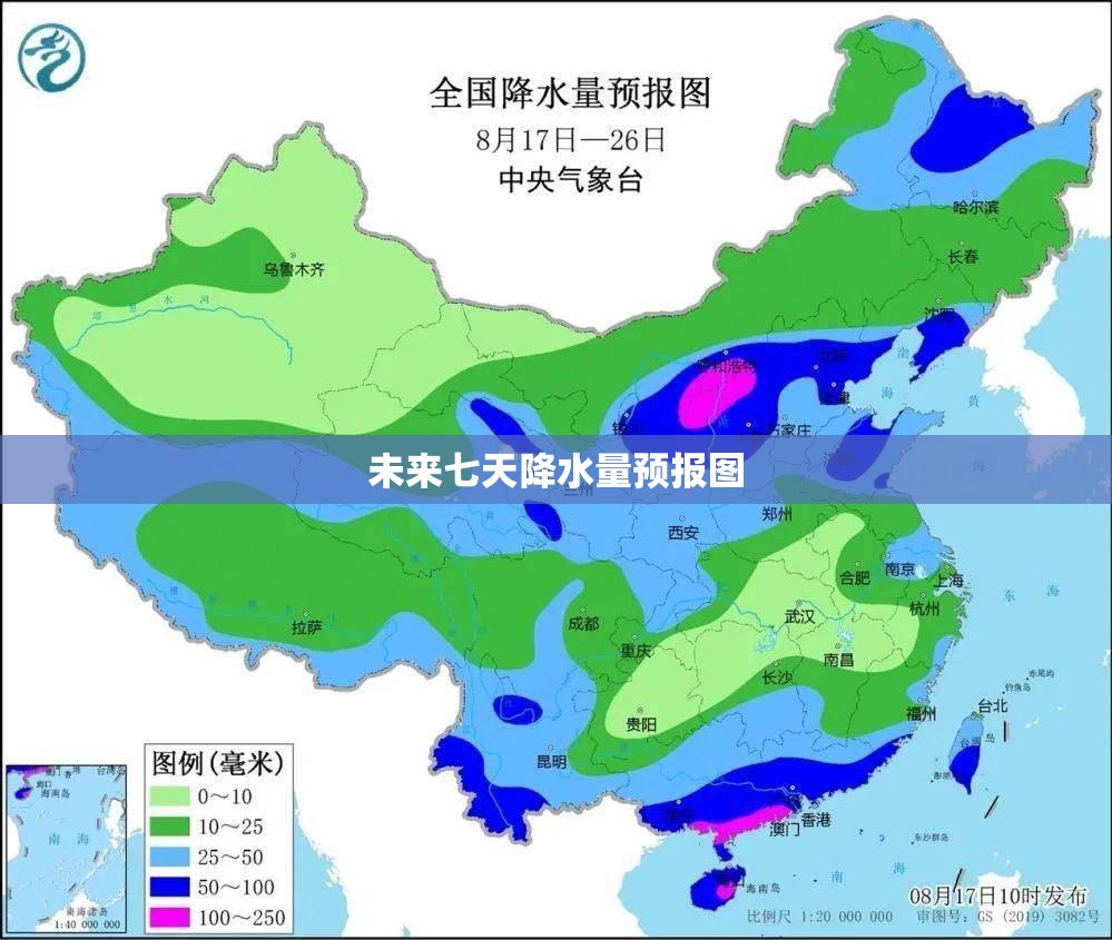 【未来七天降水量预报图,未来七天降水量实时数据】