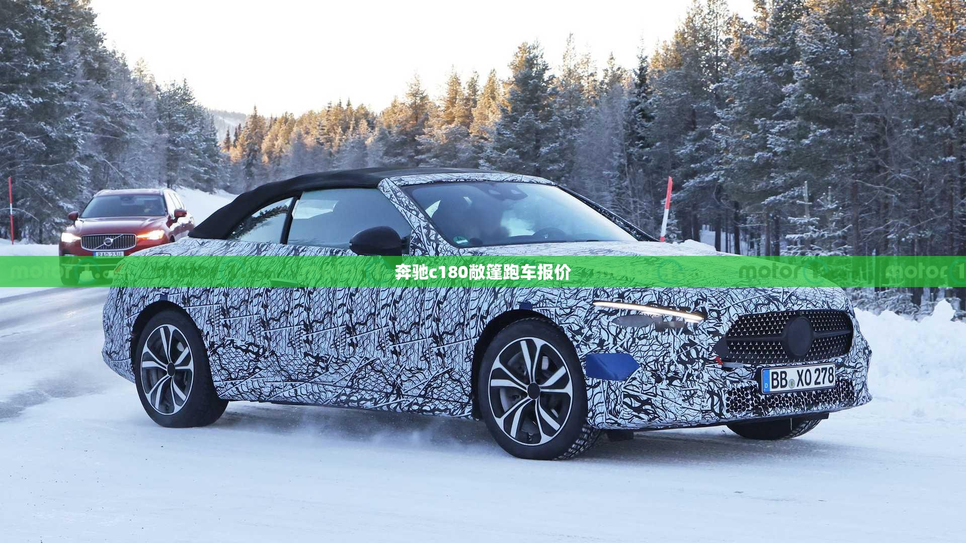 【奔驰c180敞篷跑车报价,奔驰c180报价及图片】