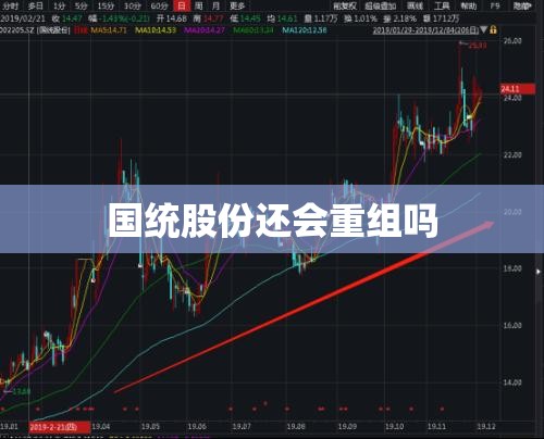 【国统股份还会重组吗,国统股份并入中国建材了吗】