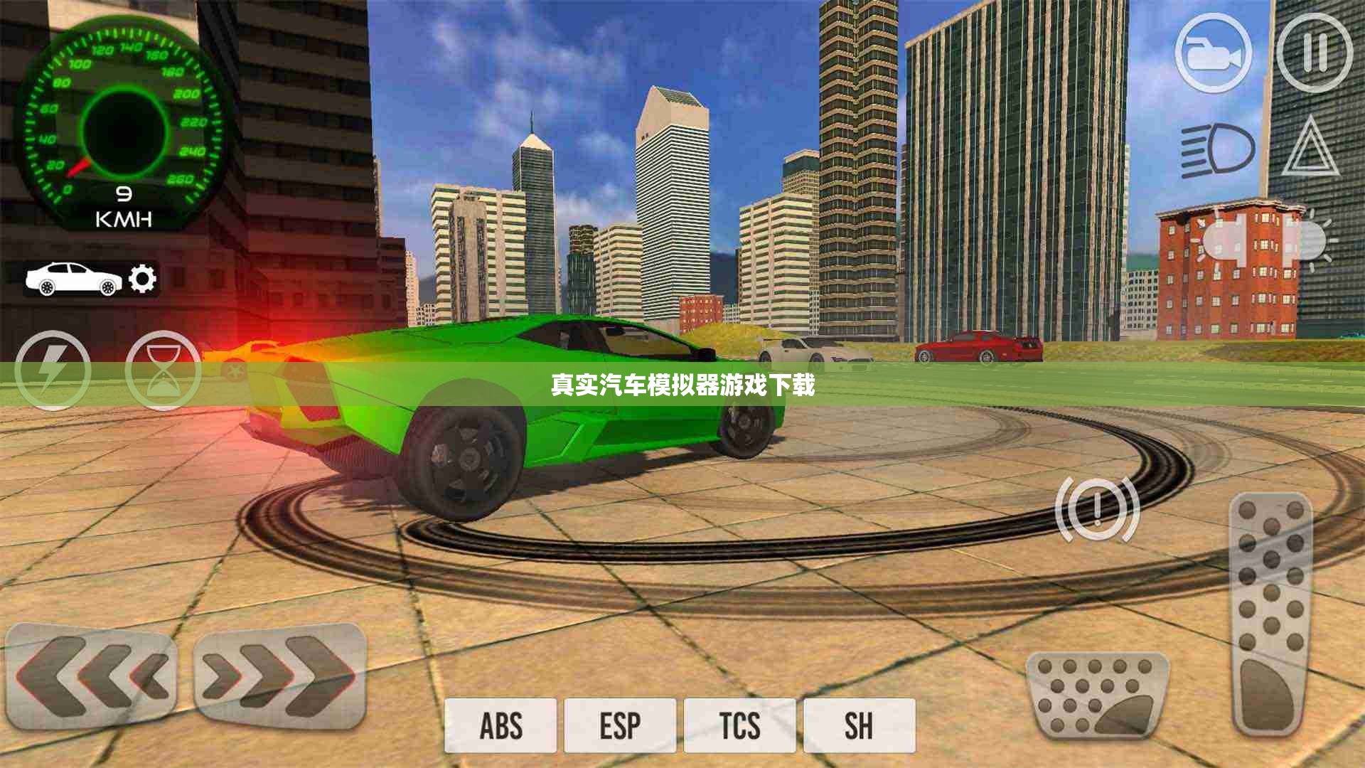 真实汽车模拟器游戏下载/真实汽车模拟器游戏大全