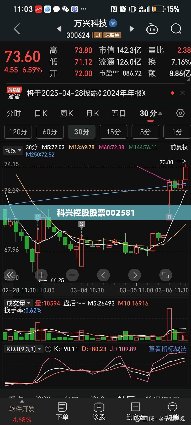 【轿运车物流app,轿运车物流app司机版】