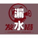 漏水检测一次多少钱/家里漏水检测一次多少钱 漏水检测一次多少钱/家里漏水检测一次多少钱
