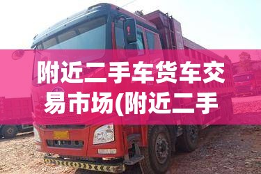 厂家直销一手货源平台(厂家直销一手货源平台图片)