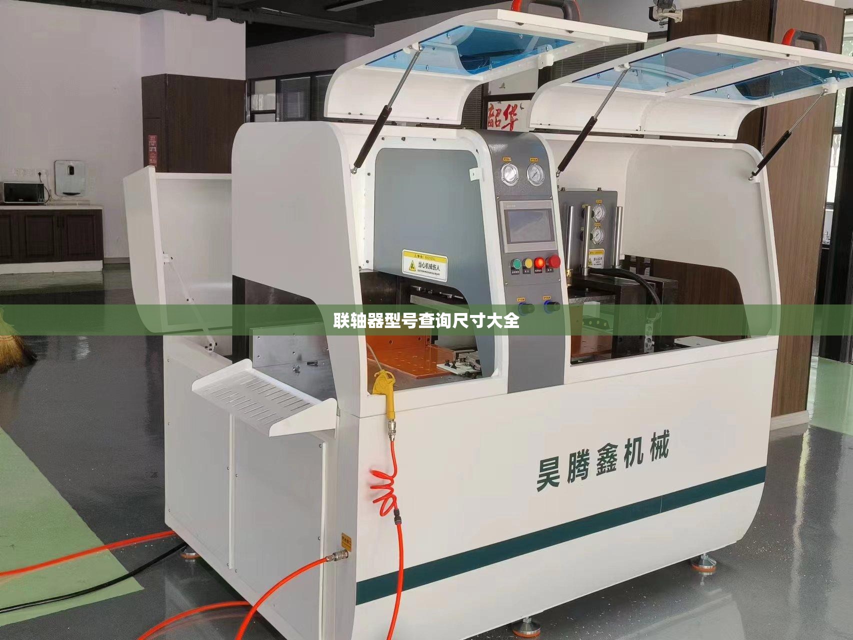 联轴器型号查询尺寸大全(联轴器的尺寸怎么看)