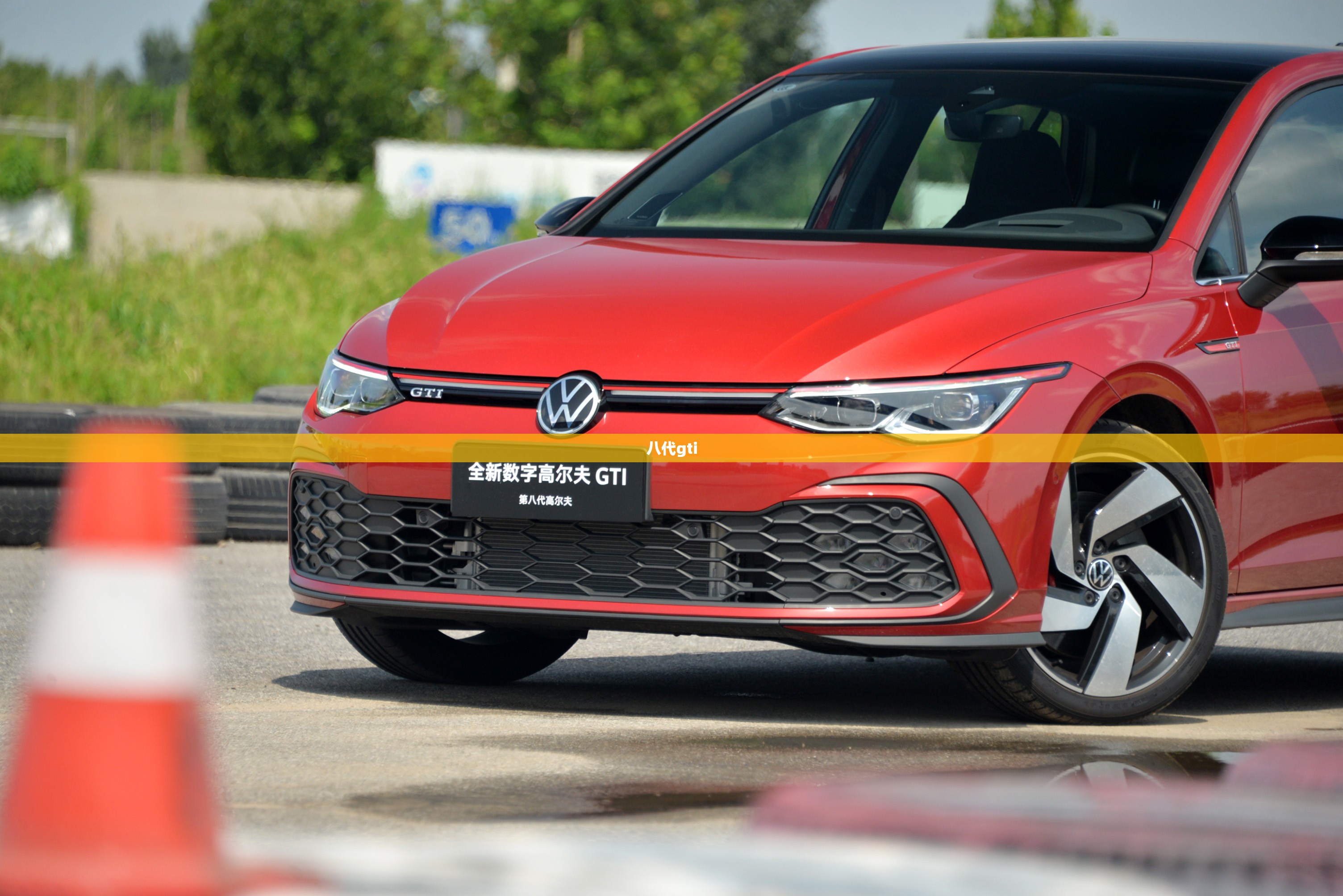 八代gti/八代GTI哈曼卡顿音响均衡器怎么调节 八代gti/八代GTI哈曼卡顿音响均衡器怎么调节