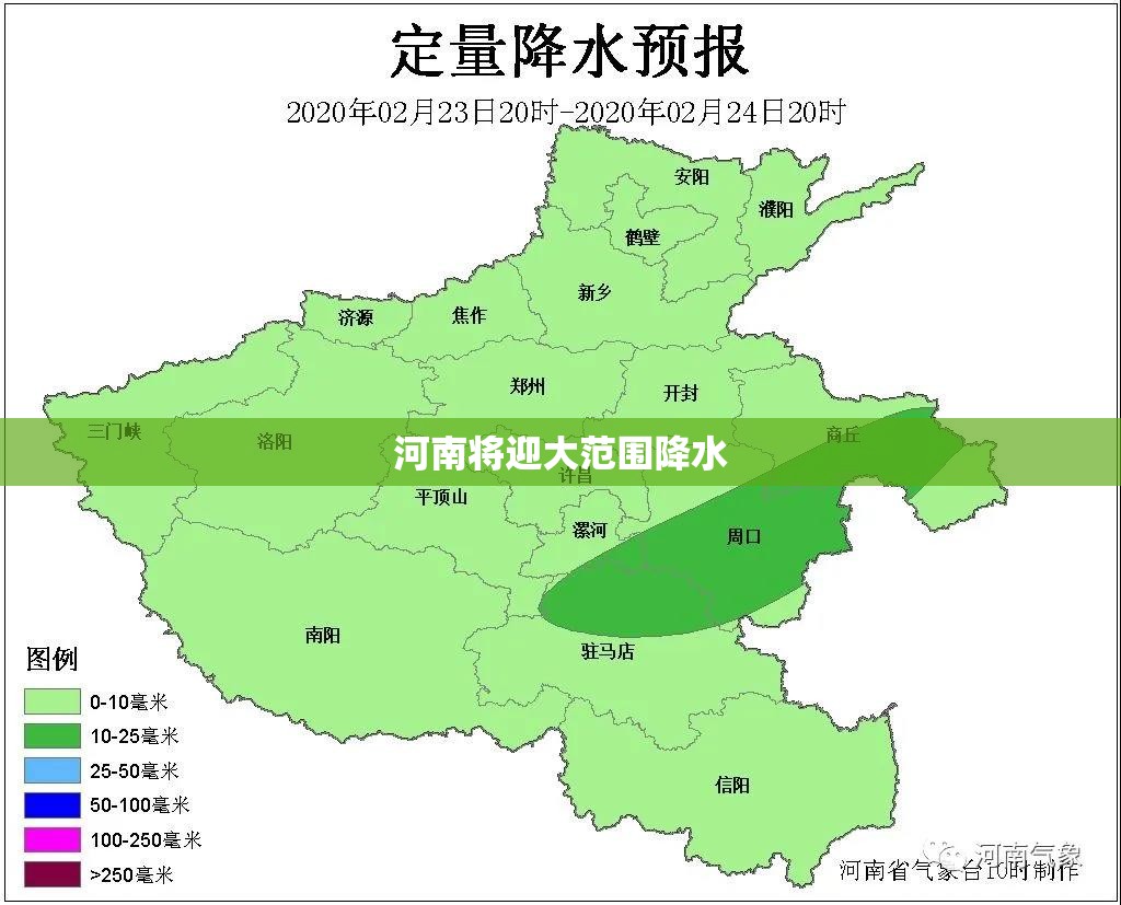 河南将迎大范围降水(河南将迎短时强降雨)