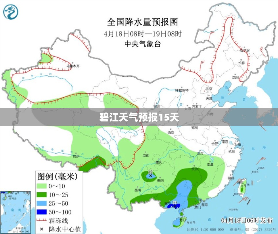 碧江天气预报15天/碧江区天气预报40天查询