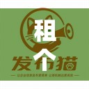 租个商务车大概多少钱一天(租商务车7座多少钱一天)