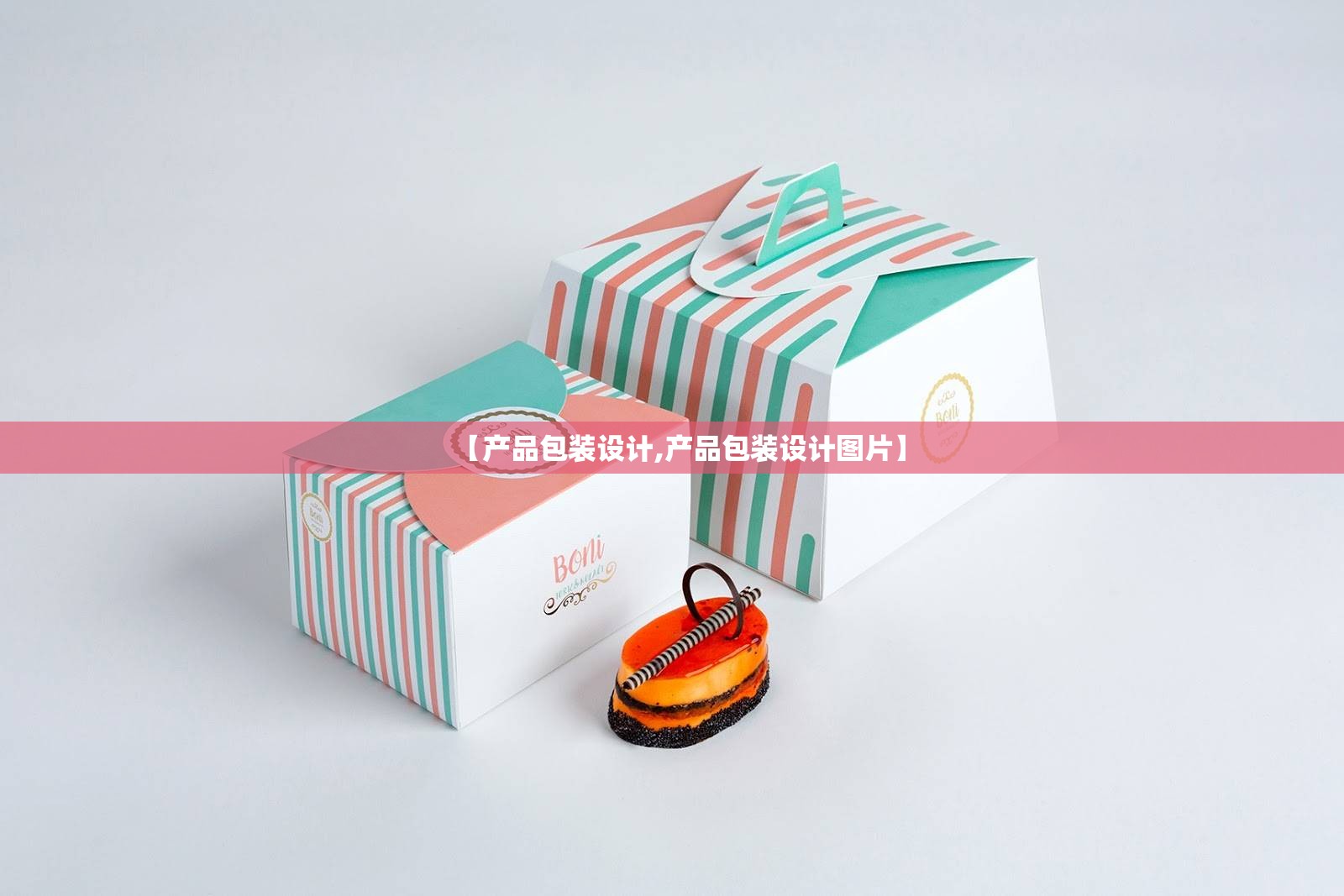 【产品包装设计,产品包装设计图片】 【产品包装设计,产品包装设计图片】