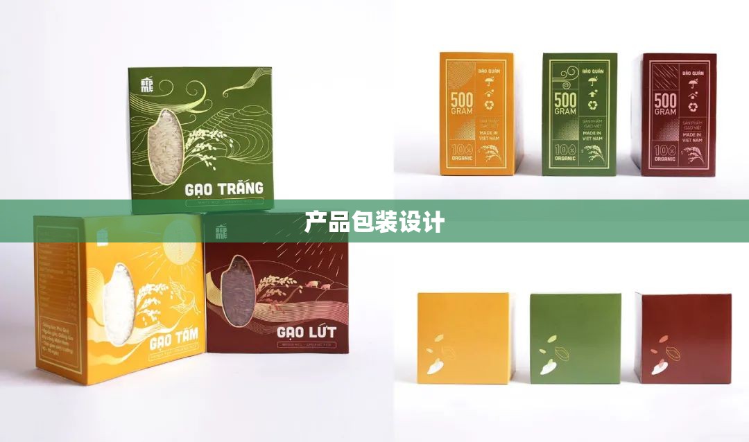 【产品包装设计,产品包装设计图片】