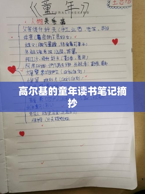 冬季旅游最佳去处/贵州冬季旅游最佳去处 冬季旅游最佳去处/贵州冬季旅游最佳去处