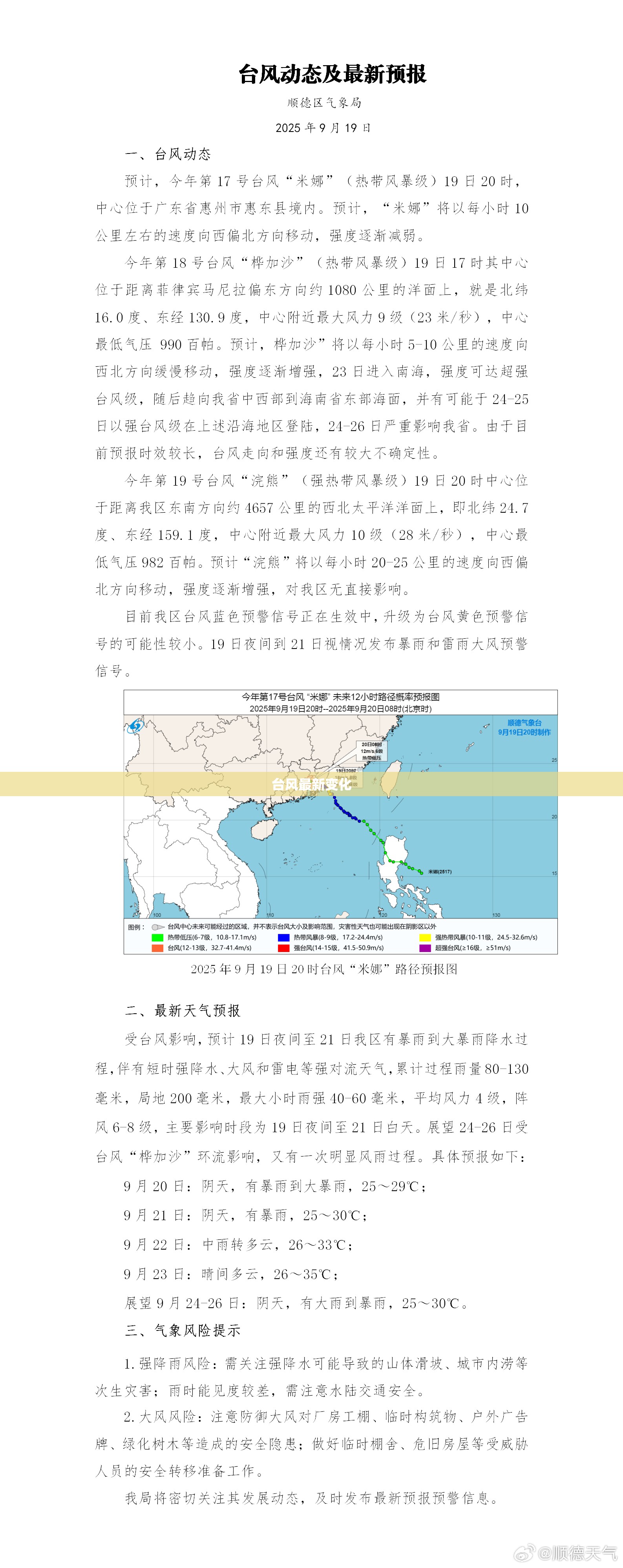 方向盘45度和90度图解(方向盘45度和90度图解大全)