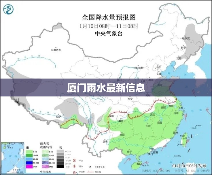【厦门雨水最新信息,厦门雨水收集】 【厦门雨水最新信息,厦门雨水收集】