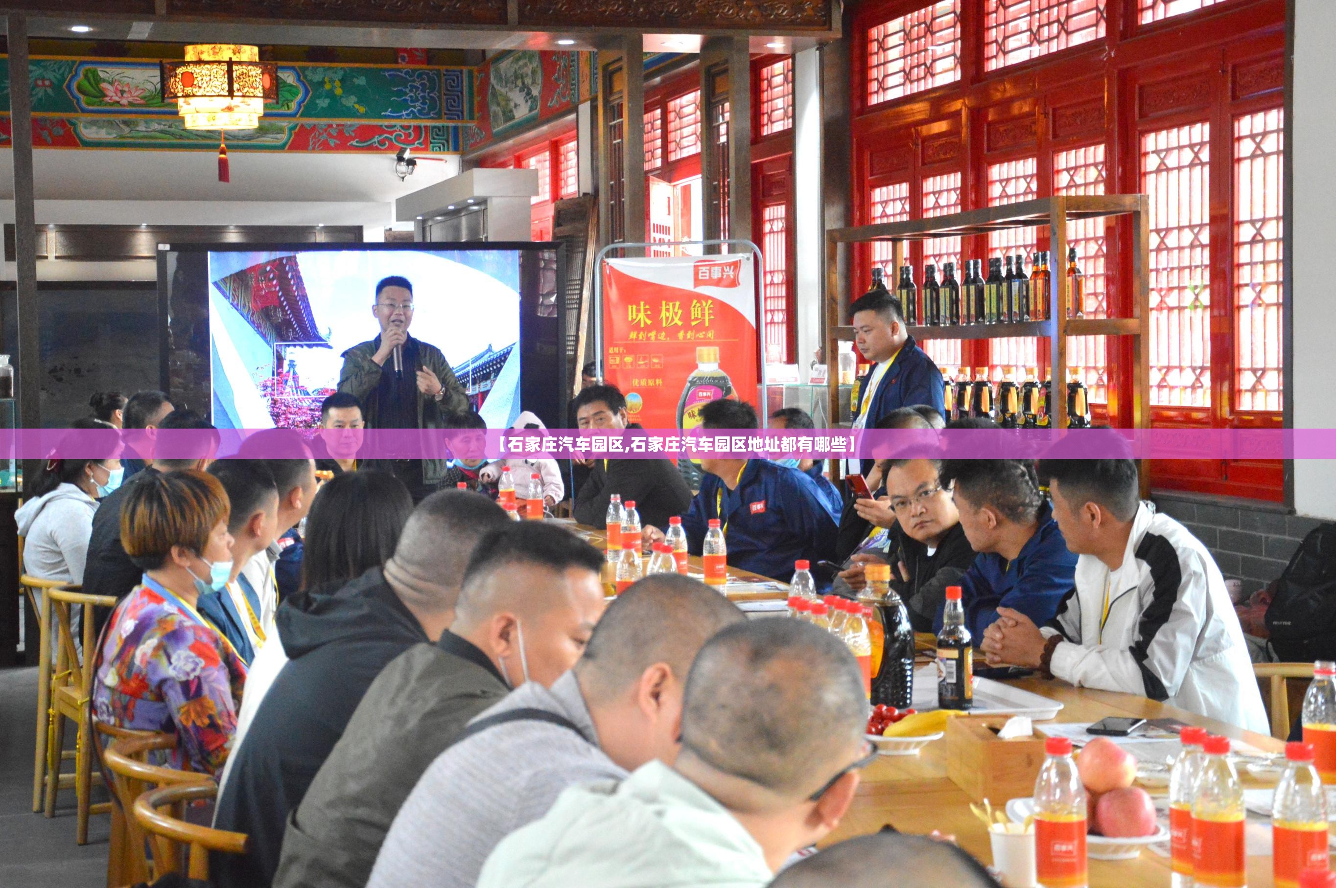 【石家庄汽车园区,石家庄汽车园区地址都有哪些】 【石家庄汽车园区,石家庄汽车园区地址都有哪些】