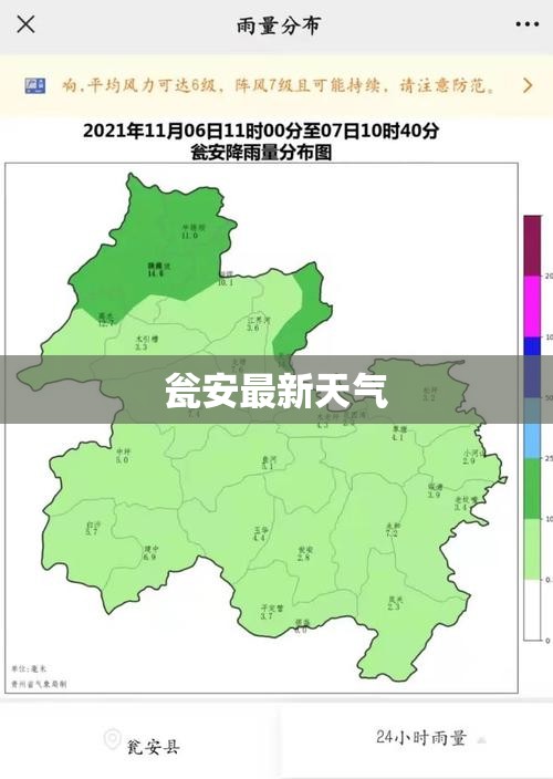 瓮安最新天气(瓮安今天的天气)