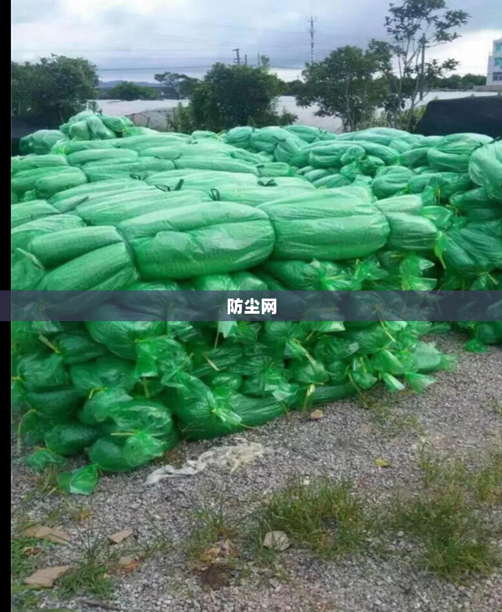 防尘网(防尘网合格证) 防尘网(防尘网合格证)
