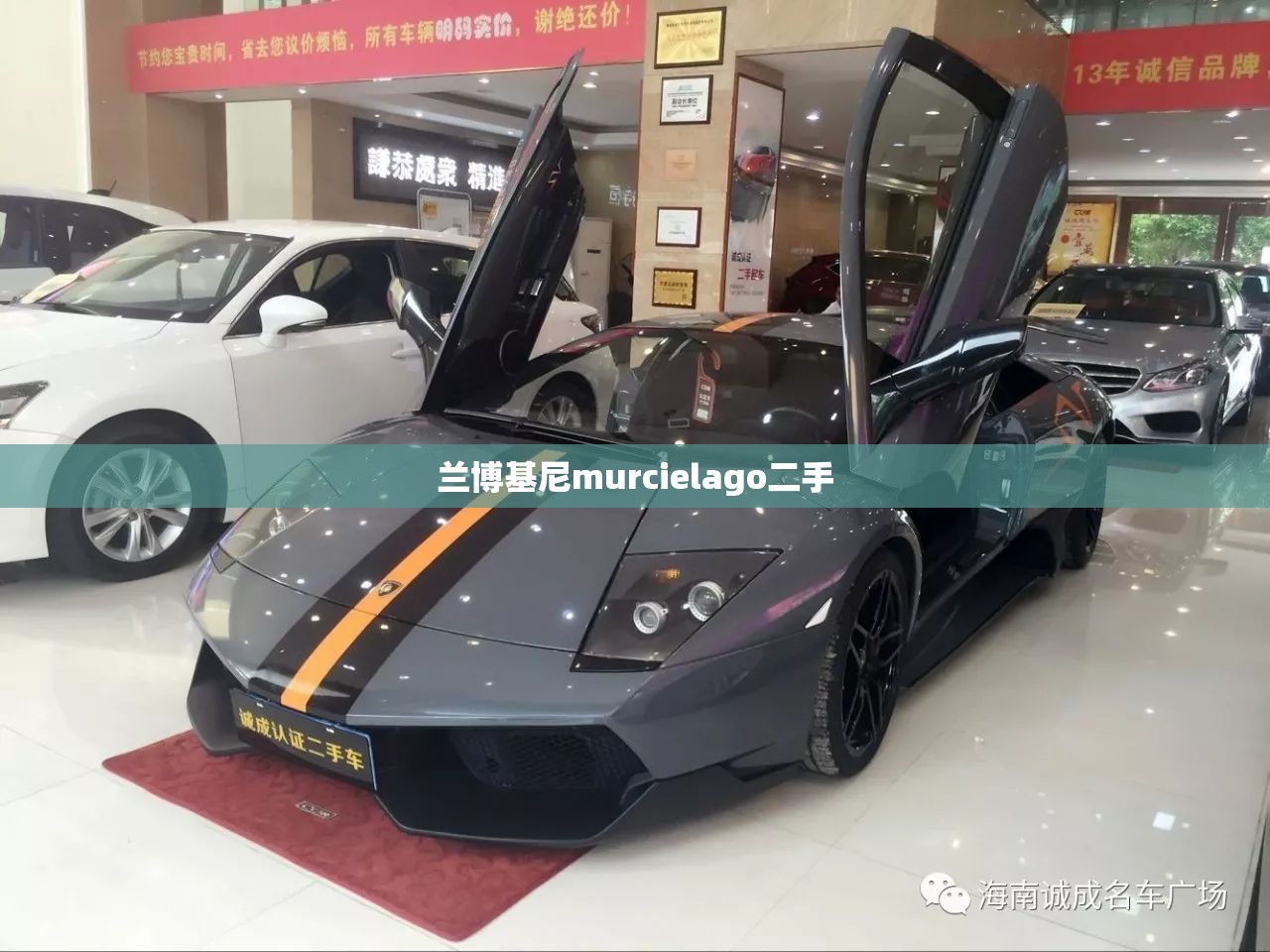 【兰博基尼murcielago二手,兰博基尼Murcielago Roadster 敞篷版】