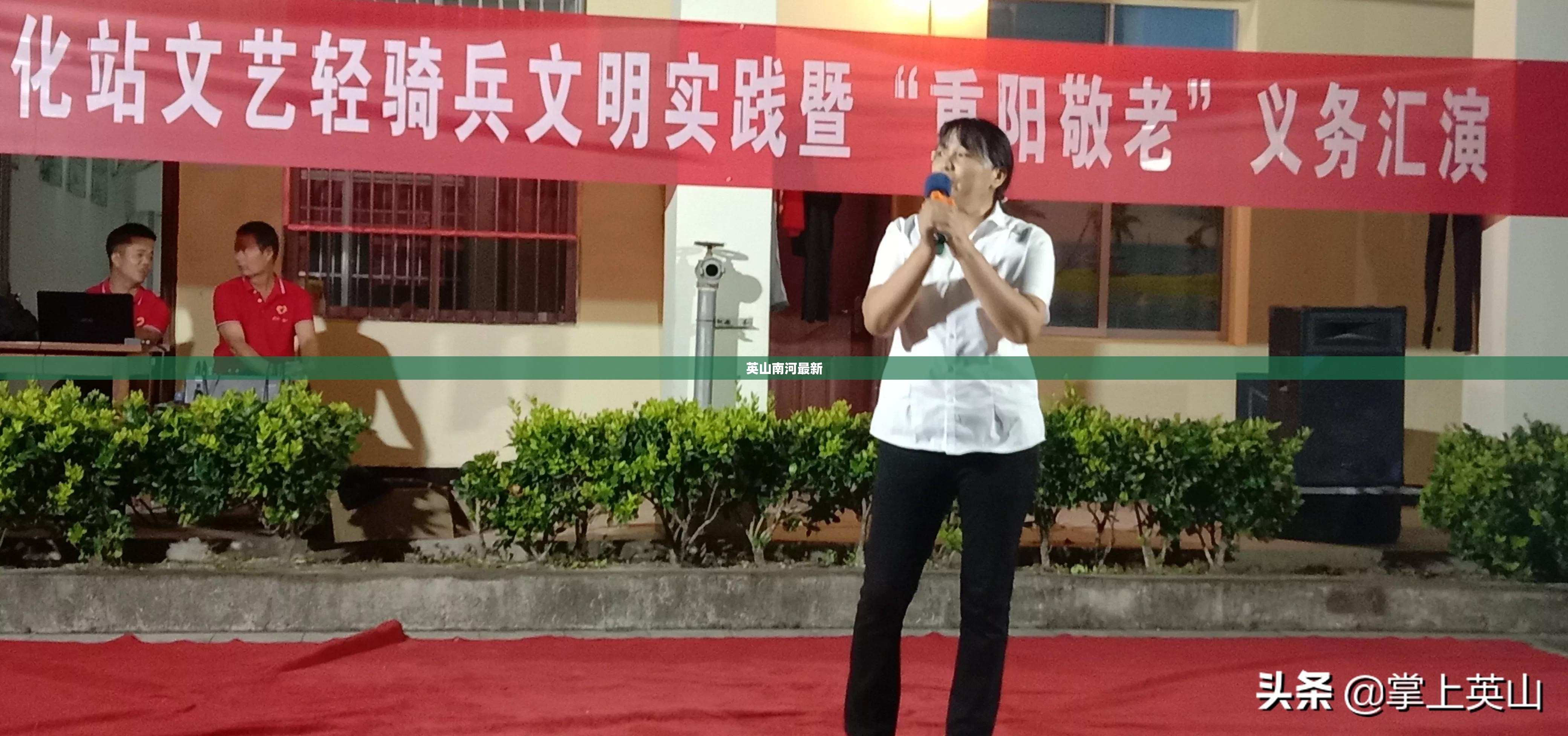 英山南河最新/英山南河矿山以后还开吧