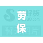 劳保工作服厂家(20元一套工作服批发)