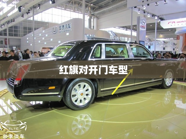 【红旗对开门车型,红旗eh7开门】