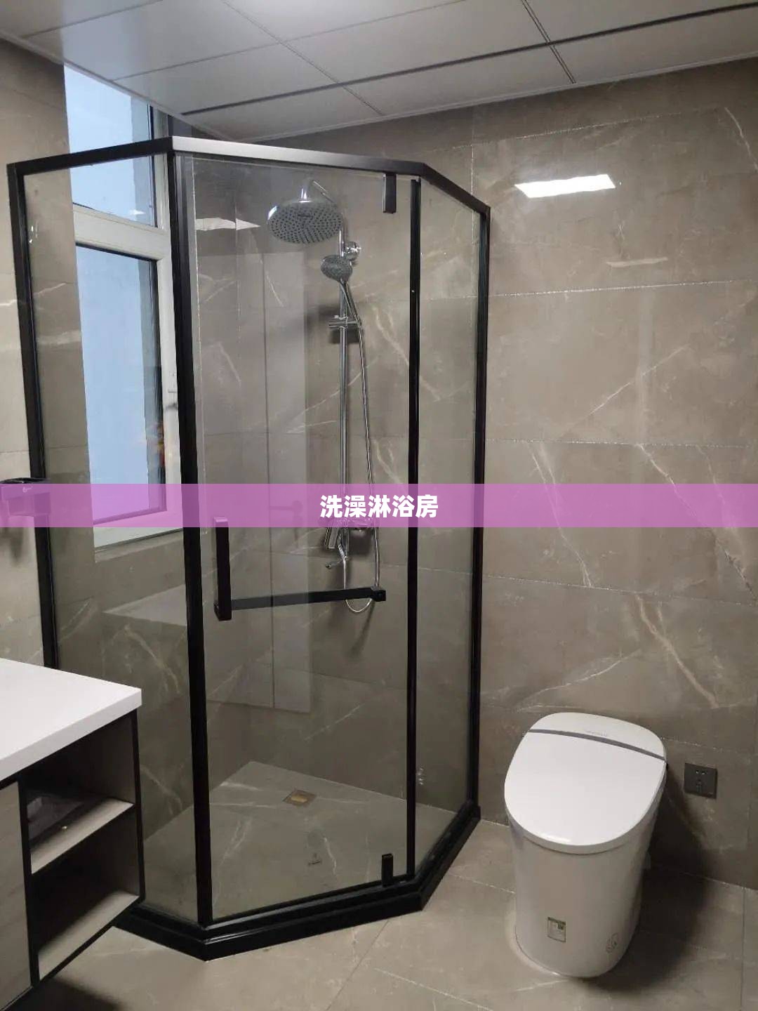洗澡淋浴房(洗澡淋浴房整体套装)