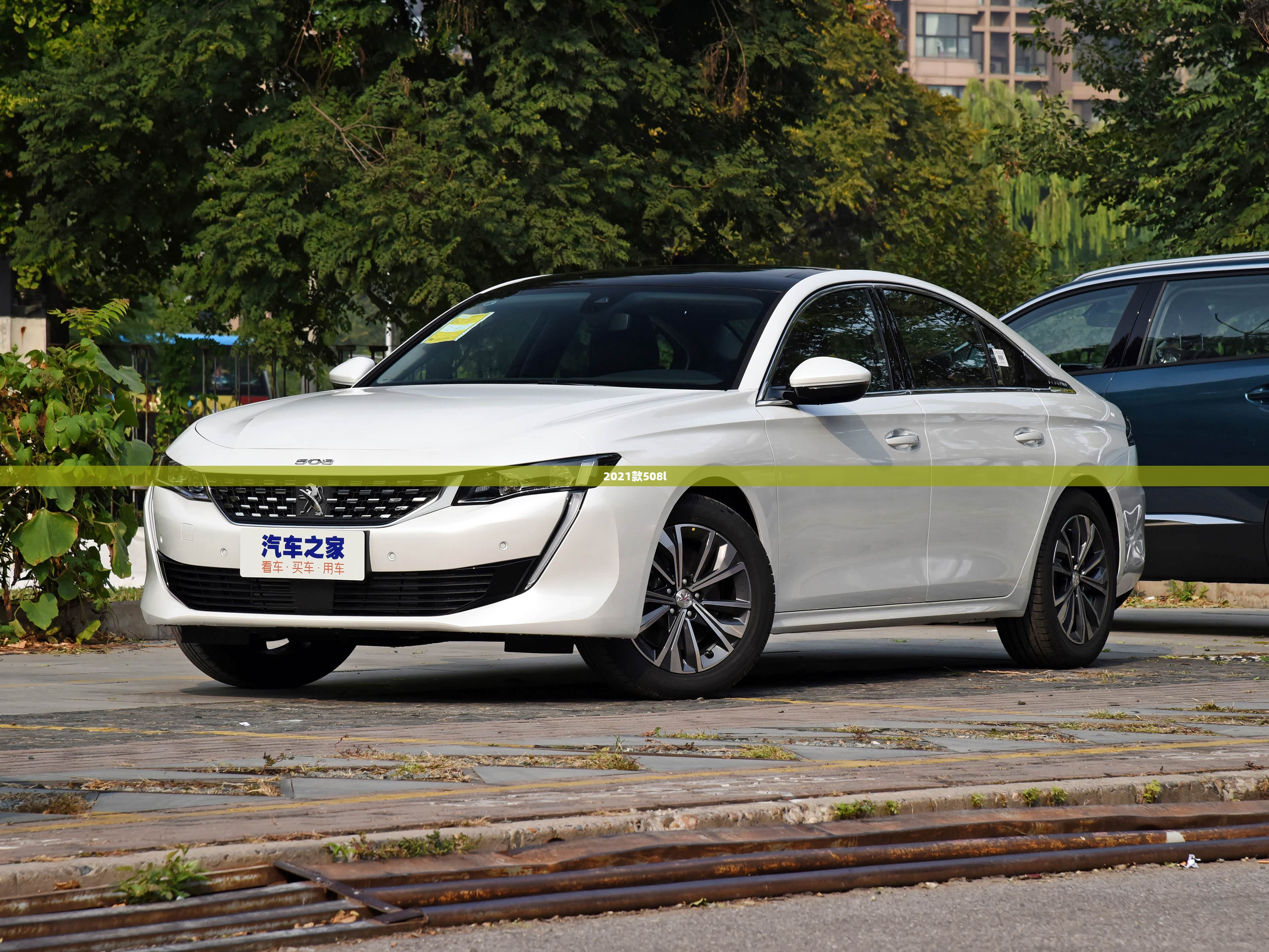 2021款508l(2021款508L先锋版有雪地模式吗)
