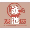 泳池加热恒温设备(游泳池恒温加热设备)