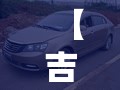 【吉利帝豪ec7致命缺点,吉利帝豪ec7致命缺点是什么】